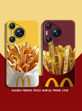 黄金薯条适用pura70麦门m记nova13发财mate60pro招财p50暴富40新年30红色12蛇年11/10300女200