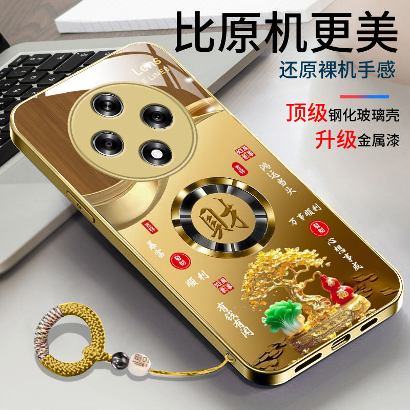 发财树适用oa15gPHQ0新款