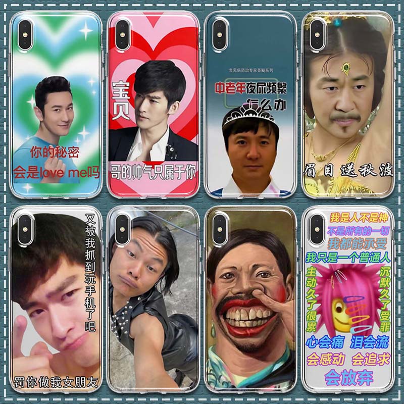 创意搞怪适用于14promax/