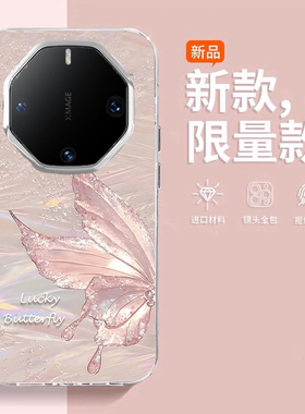 羽纱蝴蝶适用mate70rsmate60rs版小众50rs设计小众50rs高级设计套典藏版简约