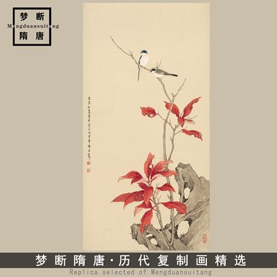 国画花鸟条幅黄君壁红叶双禽宣纸画艺术微喷复制画客厅玄关装饰画