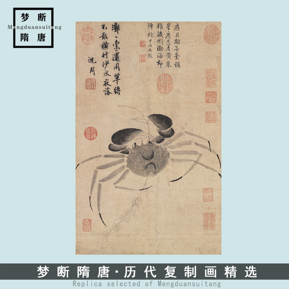 新品明代沈周《郭索图》动物画国画高清微喷复刻中式装饰临摹挂画