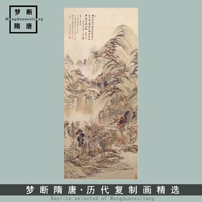 王翚虞山枫林图高清微喷四王山水画临摹绢布画稿传统山水教学范本