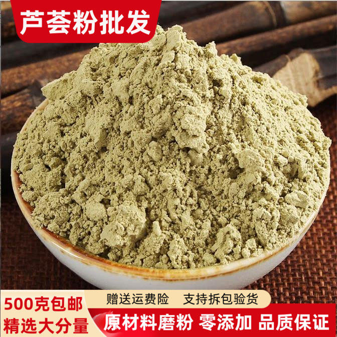 芦荟粉500g包邮正品超细纯芦荟粉食用外用芦荟干茶泡水有玫瑰粉