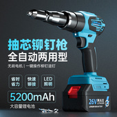 古德利拉铆钉枪全自动抽芯铆钉枪拉铆螺母枪拉钉枪电动拉铆钉枪