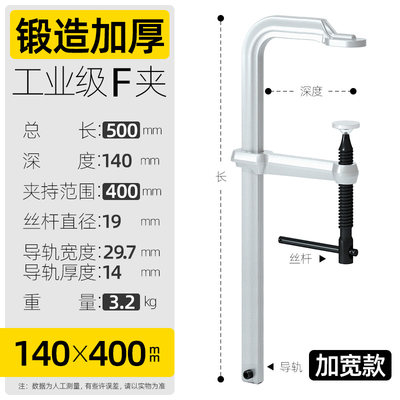 库古德利木工夹子固定器f夹紧器快速固定夹卡子工具强力夹子c型厂