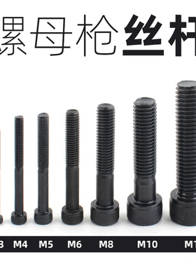 拉铆螺母枪拉杆12.9级硬度高硬度螺母枪头拉头丝杆M3M4M5M6M8-M12