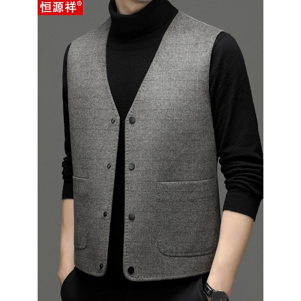 恒源祥双面呢西装马甲男高端保暖背心羊毛呢子内外穿男士马夹坎肩