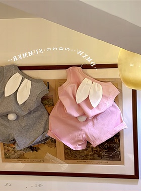 粉红色闲背心套装宝-242150DG小童新款宝搭男女2024时尚洋气裤CZ