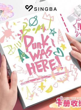 SINGBA可爱涂鸦卡册3寸4格内页小马宝莉专辑小卡拍立得追星收纳册