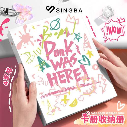 SINGBA可爱涂鸦卡册3寸4格内页小马宝莉专辑小卡拍立得追星收纳册