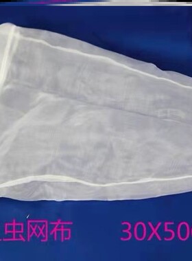 超密网抄网伸缩捞鱼虫网兜水蚤红虫捕虫网过滤网苍蝇蚊子包邮