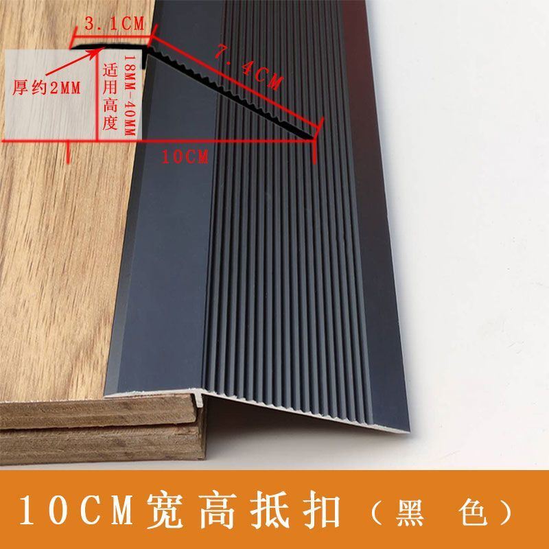 门槛过门板过桥门槛门槛斜坡垫台阶改斜坡门口室内门槛上坡爬坡板