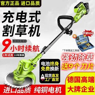 电动割草机小型家用大功率锂电除草机草坪机农用打草神器 充电式