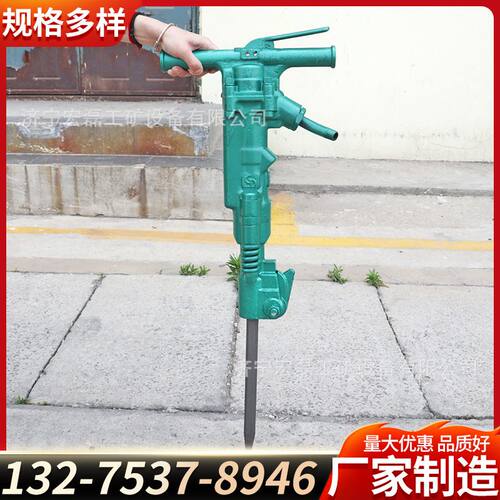 B47风镐手持式小型气动破碎镐混凝土岩石沥青开采钻孔B87C气镐