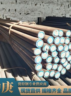 现货供应38CrSi圆棒合金结构钢圆钢棒材厂家 规格齐全附质保书