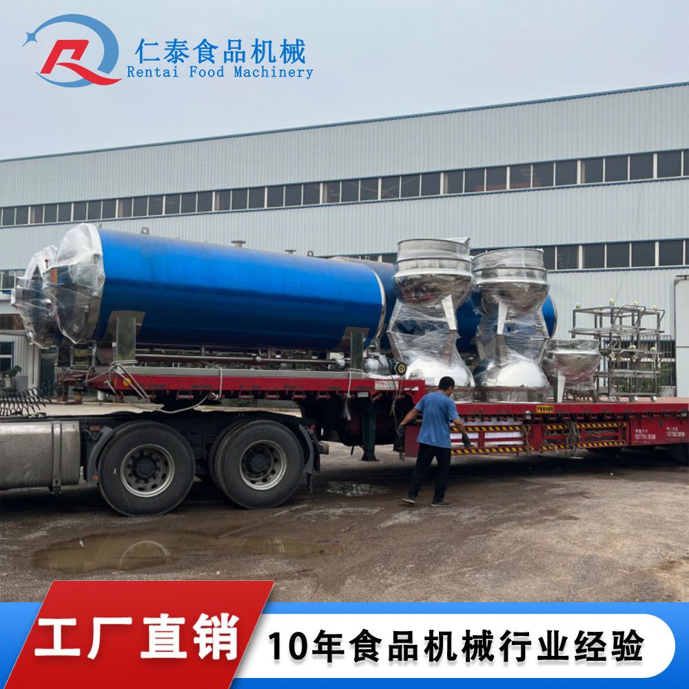 不锈钢火锅底料水浴连续杀菌釜 袋装番茄沙司灭菌釜 浓汤料包杀菌
