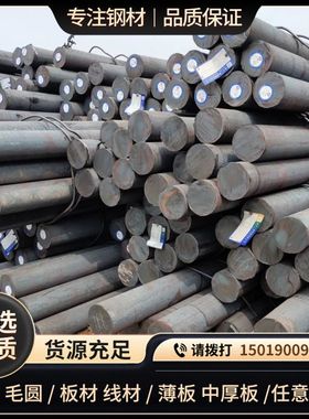 现货铸钢ZG20Cr13不锈钢圆棒 ZG15Cr13不锈钢板  ZG15Cr13Ni1方钢