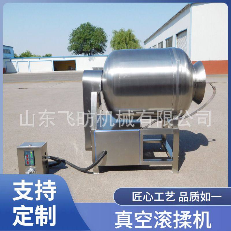全自动真空滚揉机炸鸡牛羊肉滚筒搅拌腌肉机商用肉类腌制设备,清洗/食品/商业设备,滚揉机,淘宝优惠券,粉丝福利购,淘宝优惠卷