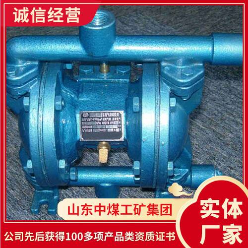 QBY系列气动隔膜泵发货及时气动隔膜泵规格气动隔膜泵价格