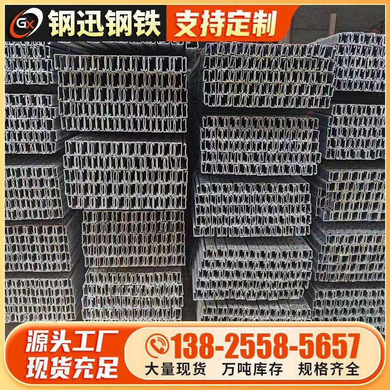 广东c型槽钢光伏支架导轨连接件钢结构厂房用钢30*60镀锌C型钢,金属材料及制品,槽钢,淘宝优惠券,粉丝福利购,淘宝优惠卷