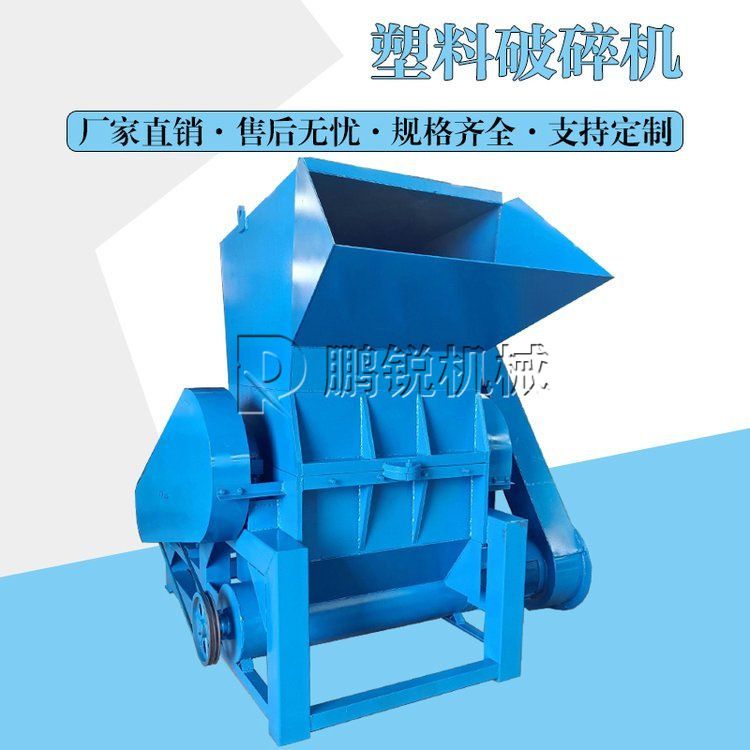 带铁打包带粉碎机器 全自动塑料粉碎机 pvc大蓝桶粉碎生产线