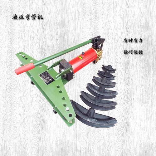 15-100小型快速电动液压弯管机2寸3寸4寸弯管器WGD50/80/100