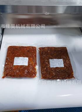 肉片整形设备麻辣猪板筋整形机不锈钢食品猫粮猫零食整平机