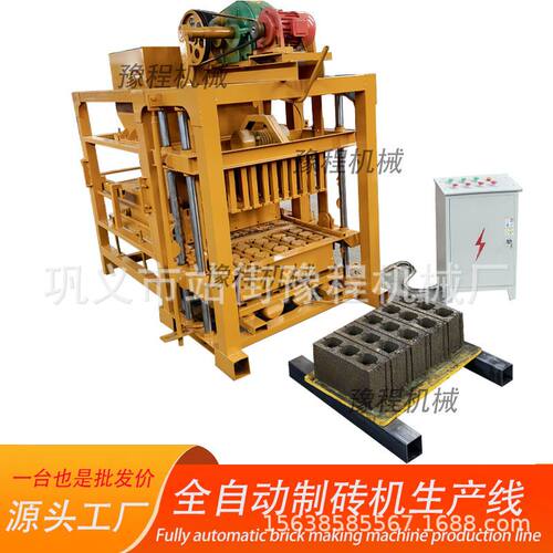 block moulding machine全自动液压花砖成型机非洲砖机透水砖设备