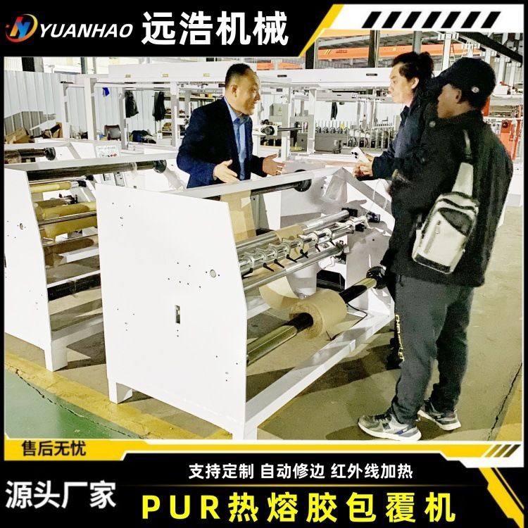 薄膜分切复卷机生产厂家 PET眼镜布分切机 自动纠偏 适合多种材质,机械设备,其他机械设备,淘宝优惠券,粉丝福利购,淘宝优惠卷