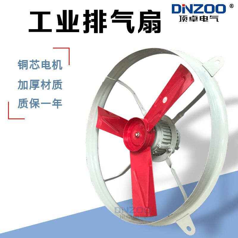 FA-60P工业圆形排风扇 24寸大功率强力换气扇600MM厂用壁式排气扇