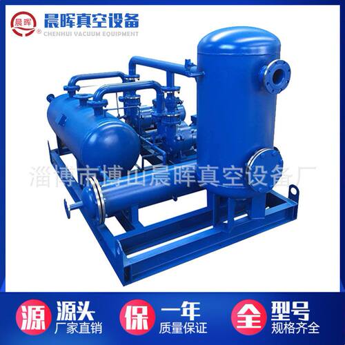 厂家供应淄博博山2BV5121闭式循环机组 水环真空泵机组型号