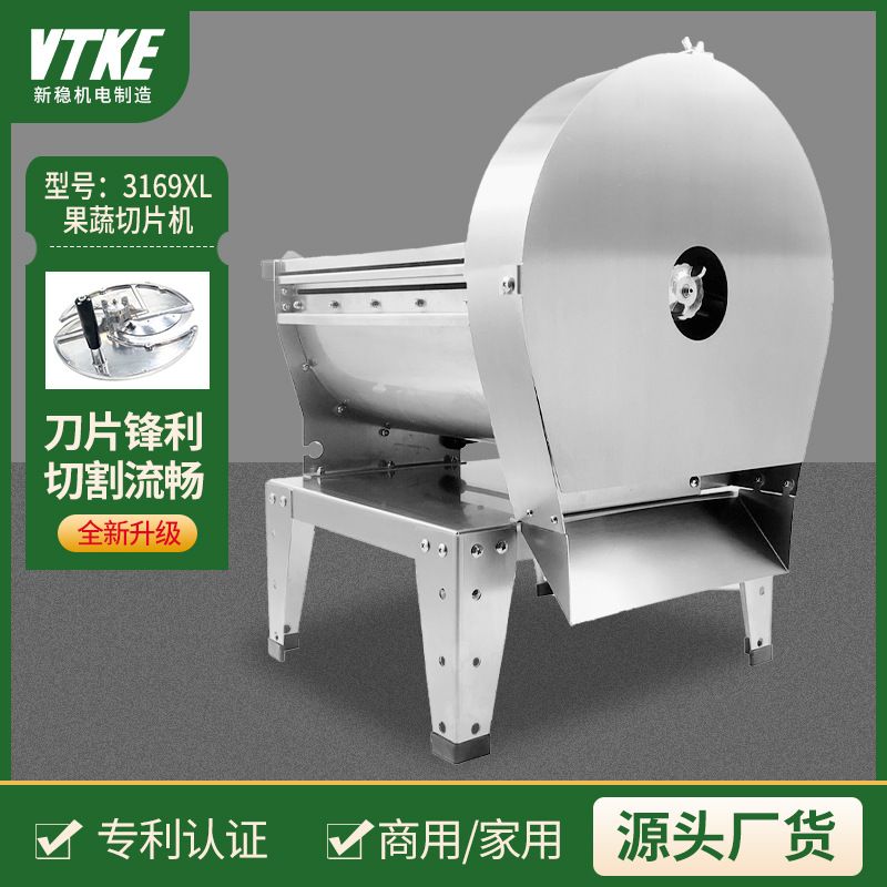 3169XL商用切菜机 不锈钢手动水果切果器 功能切片机 蔬菜土豆片