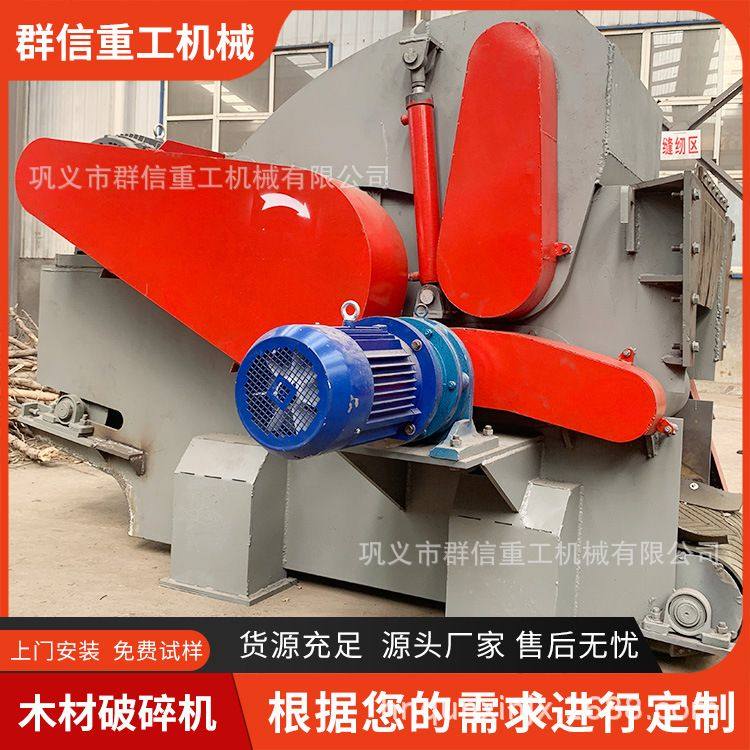适用大型木材综合破碎机  木头圆木竹子树木废旧家具柴油移动,五金/工具,集装箱/集装箱房,淘宝优惠券,粉丝福利购,淘宝优惠卷