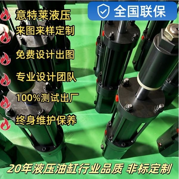 柱料模具液压油缸 配套油缸 高品质多工序 出口德国 新能源设备,五金/工具,其他液压工具,淘宝优惠券,粉丝福利购,淘宝优惠卷