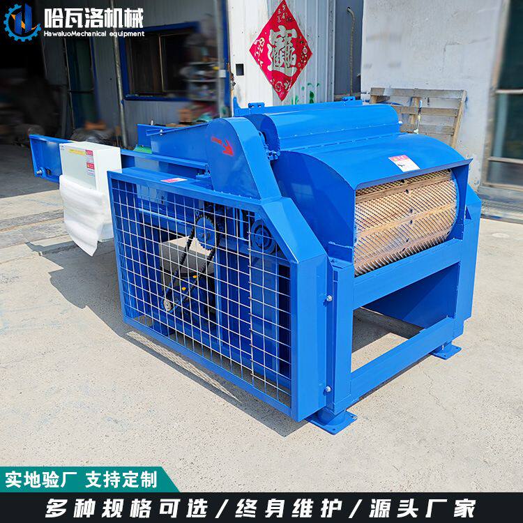 毛毡开松机厂家地毯边角料开花机沙发坐垫下角料撕松机视频