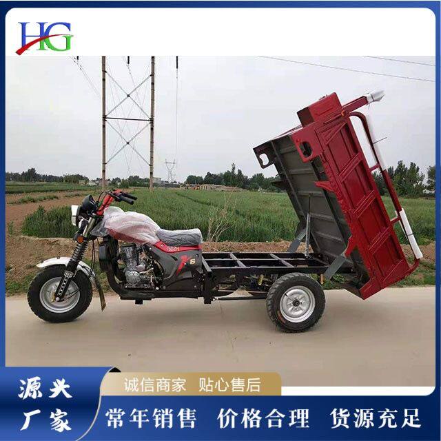 出口全新汽油三轮摩托车动力燃油三轮货运出口非洲三轮车