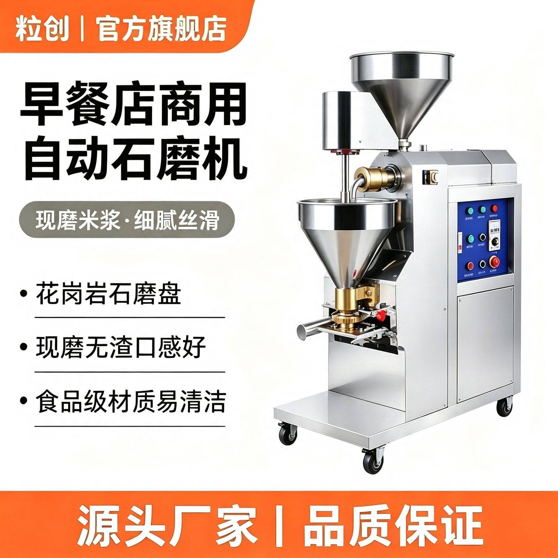 哇噢优质跨境肉丸成型机商用全自动鱼丸机不锈钢牛肉制作炸丸子丸