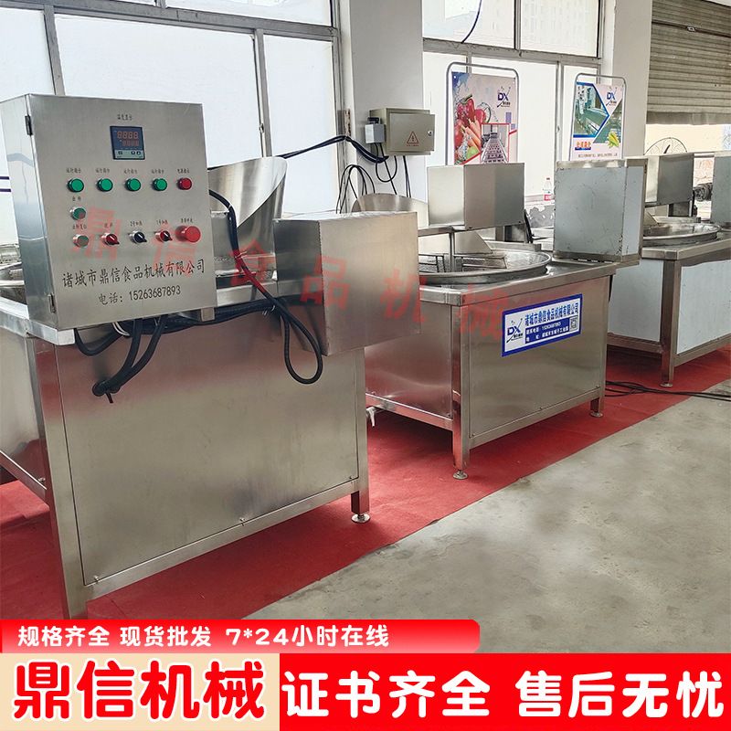 炸鸡锁骨油炸锅 燃气加热油炸锅 鸡翅油炸机 上浆裹粉油炸机