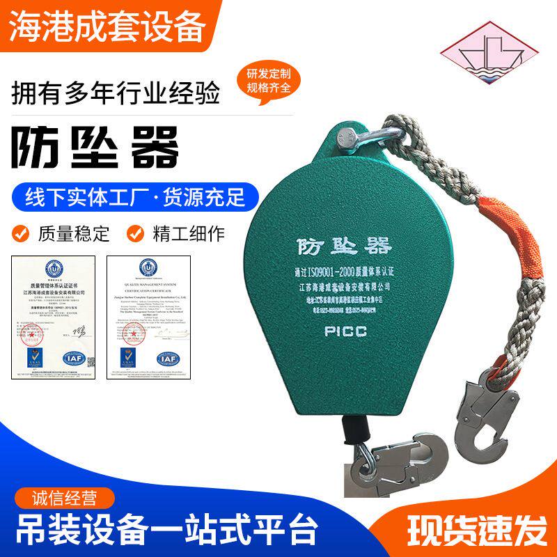 厂家供应塔吊缓降防坠器 速差式防坠器 工业型自锁防坠器