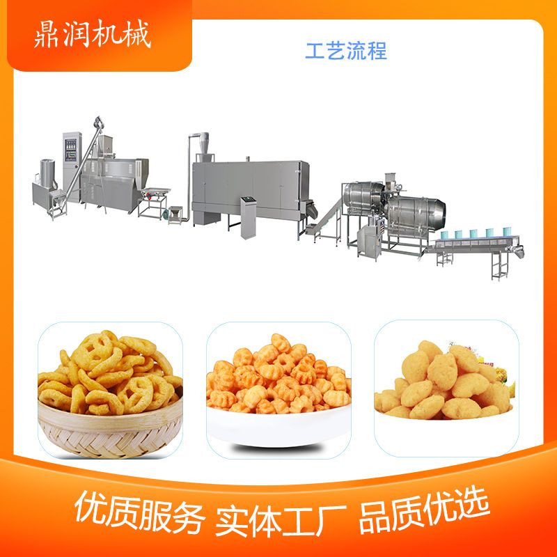 膨化麦片生产线 冲泡谷物脆膨化机 干吃玉米片加工机器