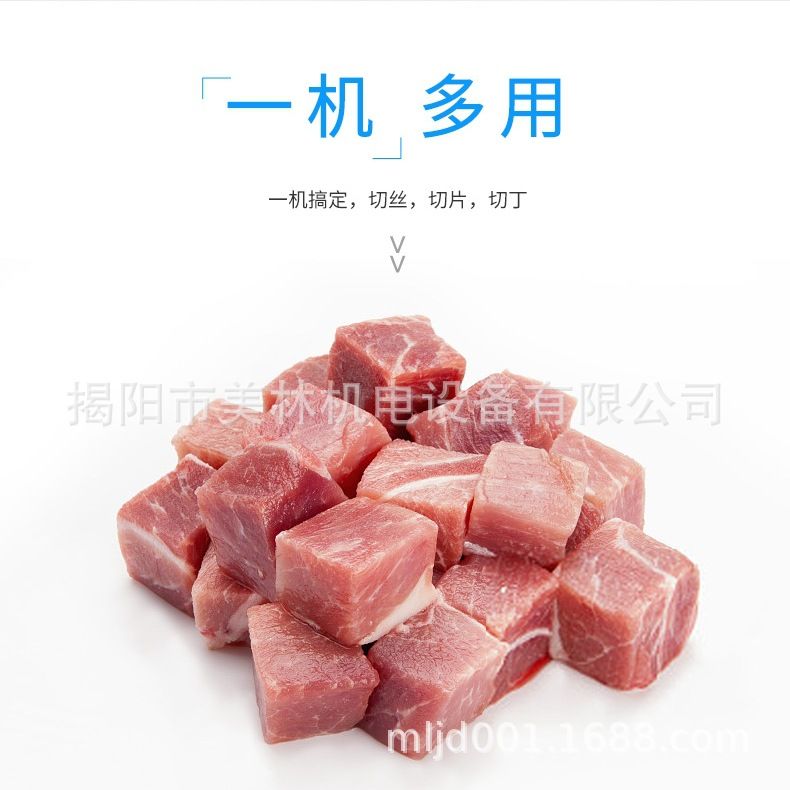饭店专用冻肉切丁机全自动鲜肉切丝机不锈钢耐腐蚀果蔬切丁
