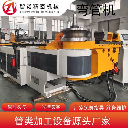 厂家供应金属管材液压弯管机DW-114CNC-2A-1S弯管机数控弯管设备