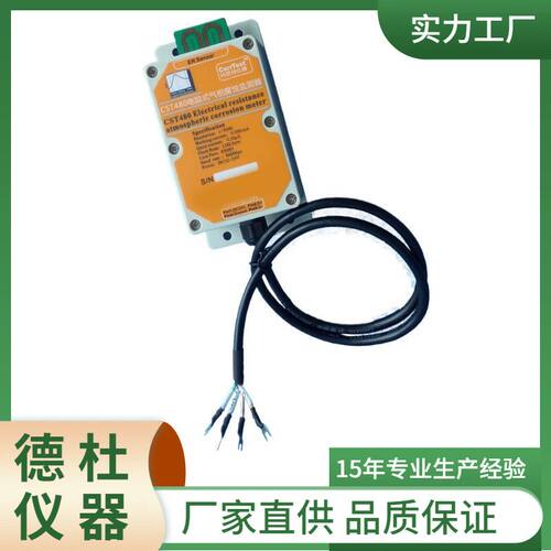 供应CST480空气腐蚀监测仪 腐蚀在线监测仪