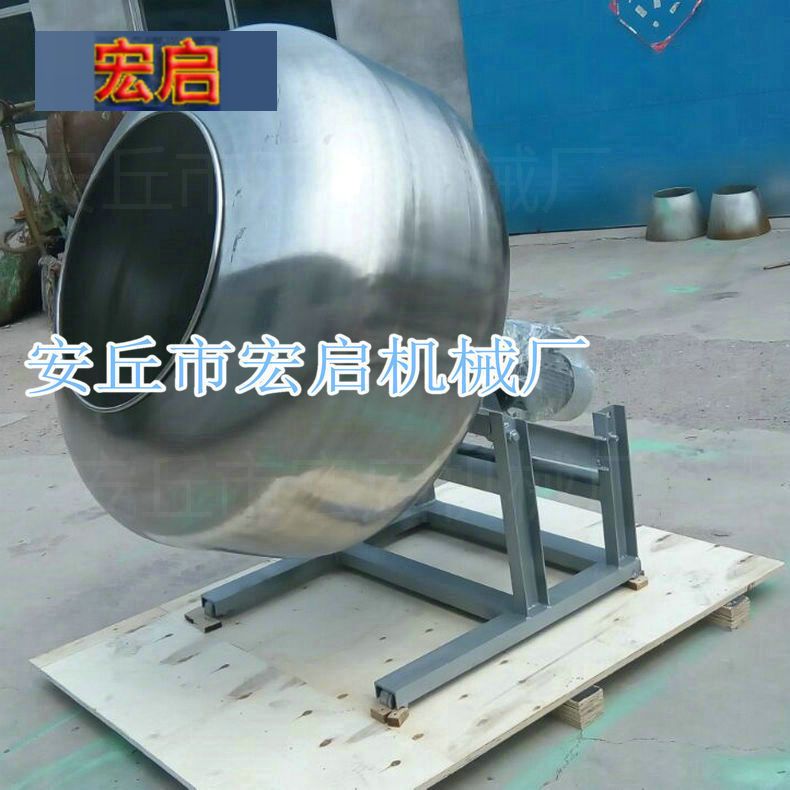 HXG-40裹衣机 裹衣机 包衣机 可可豆加工设备 休闲食品裹衣机