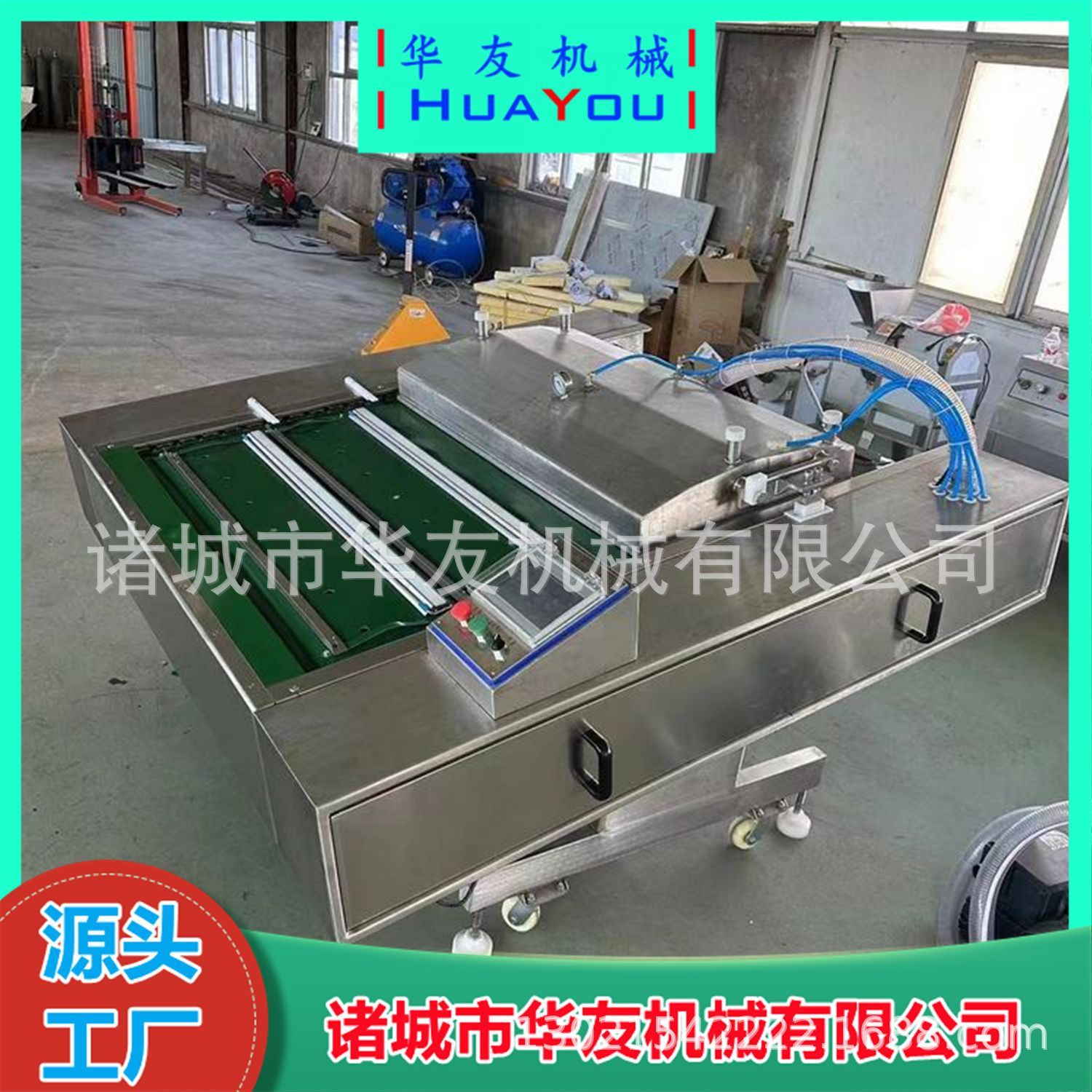 熏鱼全自动真空包装机 杏鲍菇滚动式包装机器 香辣鱿鱼封口设备