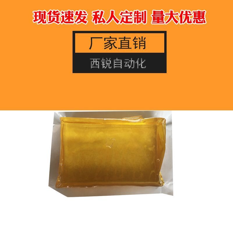 油性拉链机胶块 热熔胶透明黄色热熔胶颗胶棒热熔胶胶枪厂家