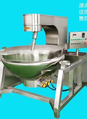 耀邦大型鸡蛋炒锅 全自动炒蛋锅 厂家供应可定制不锈钢炒饭机商用