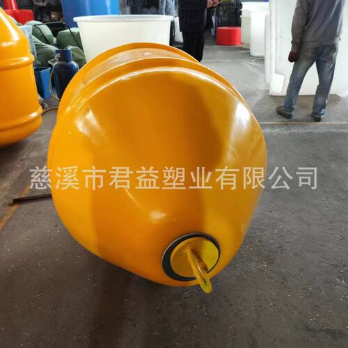 船用航道标识塑料浮标 水上标体  500*700海面警示用泡沫填充浮体