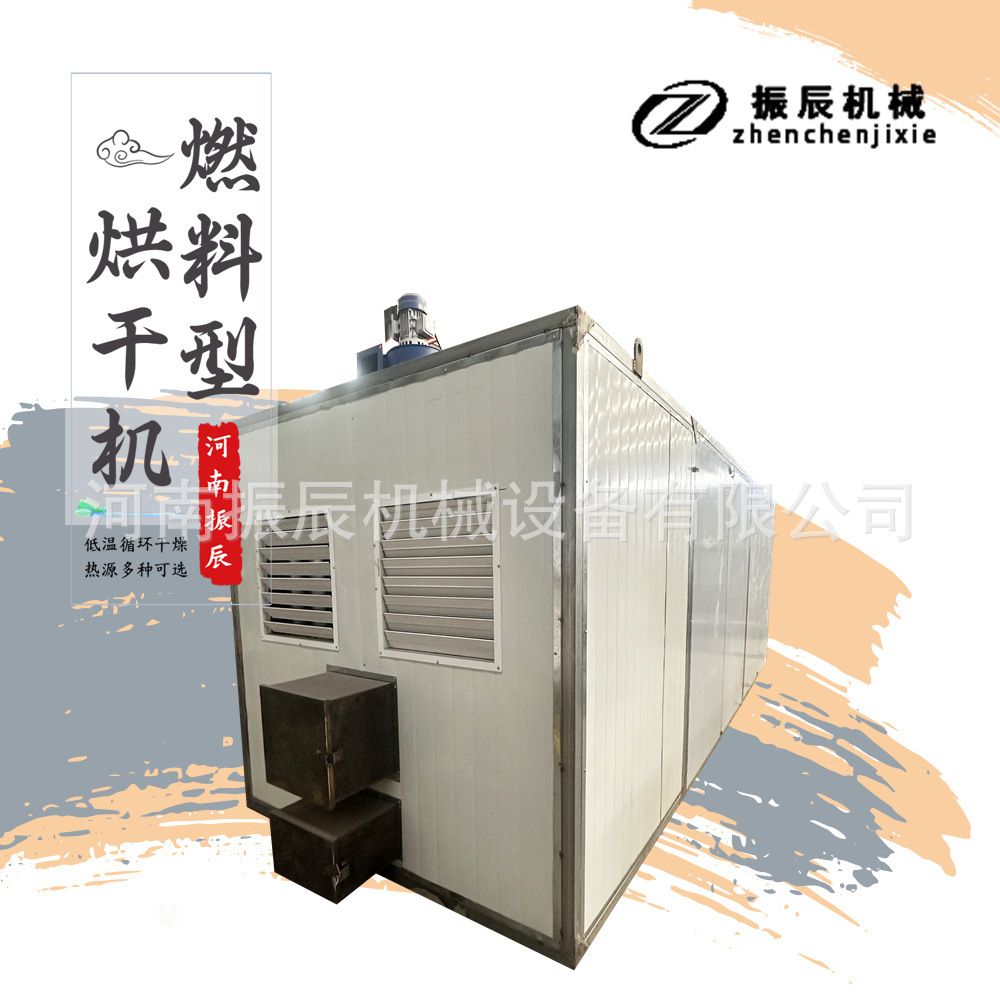 燃料型年糕烘干机 智能控温粘糕糍粑糯米糕烘干箱 年糕条烘干设备